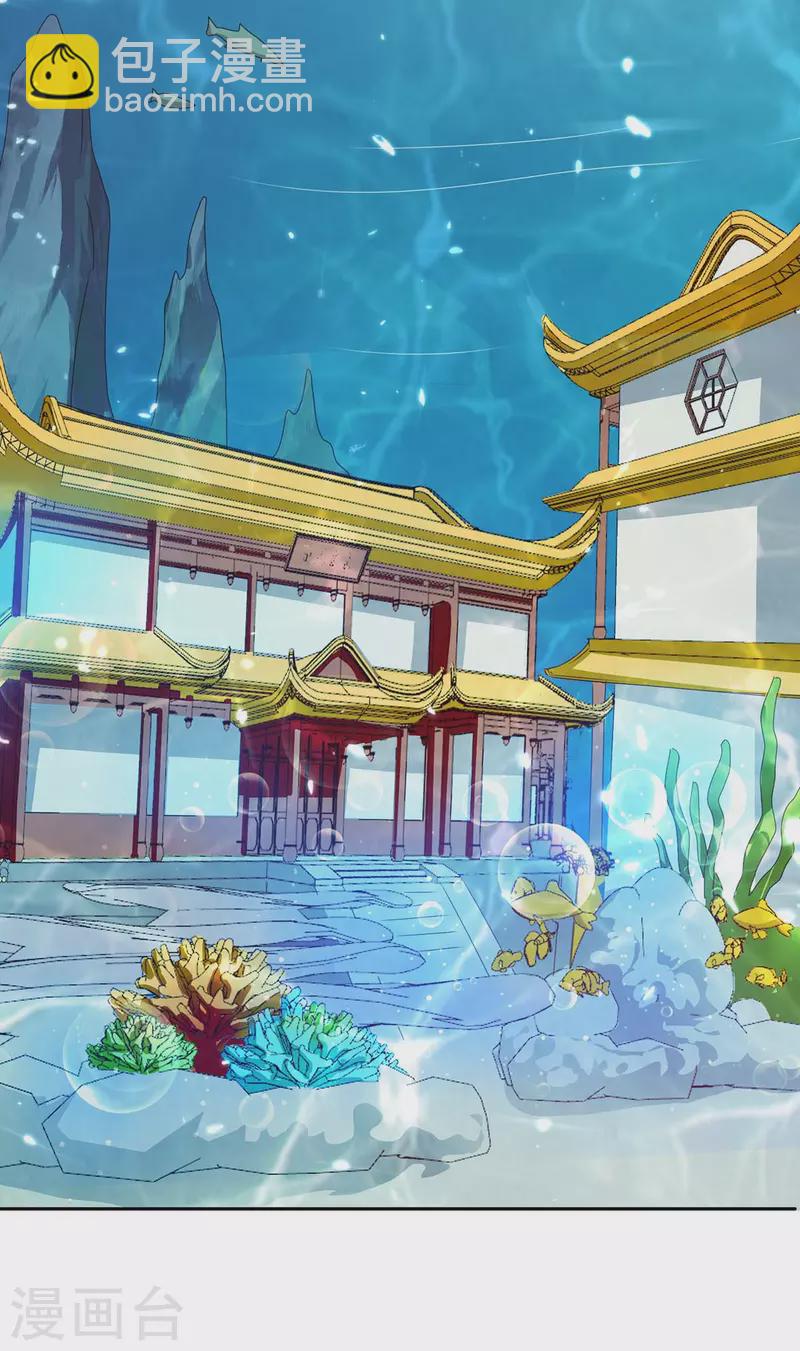第302话 你要战，那便战！-第302话