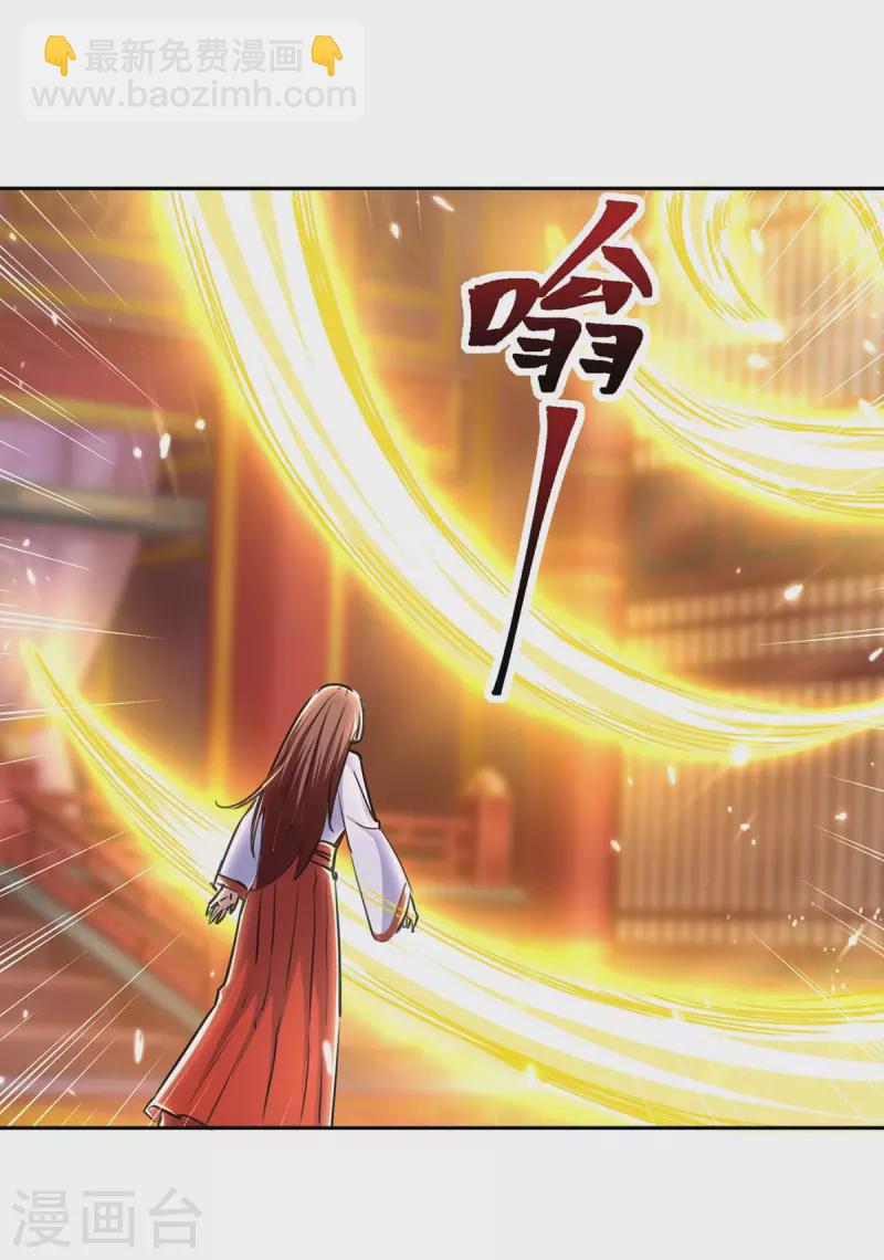 第302话 你要战，那便战！-第302话