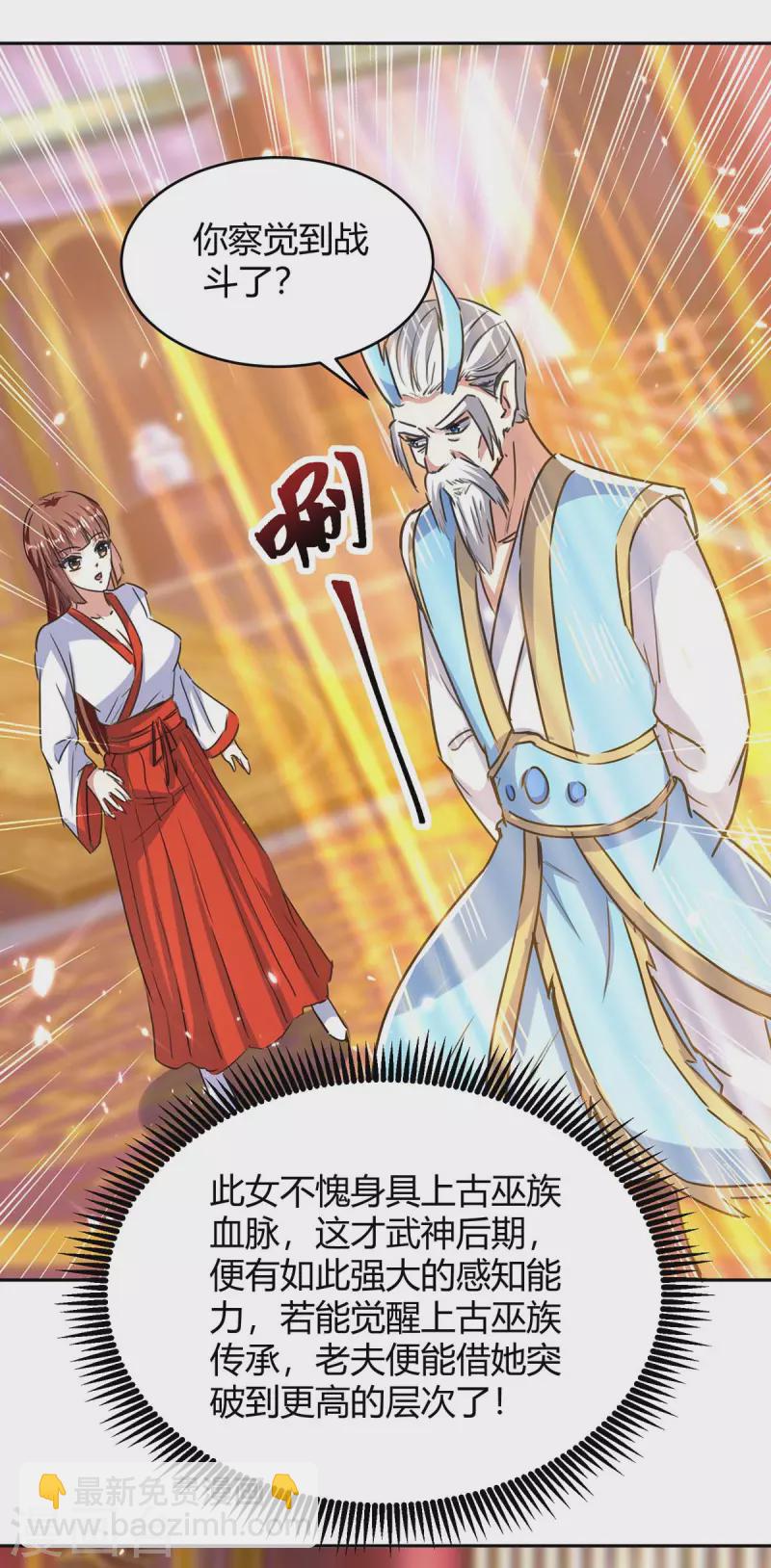 第302话 你要战，那便战！-第302话
