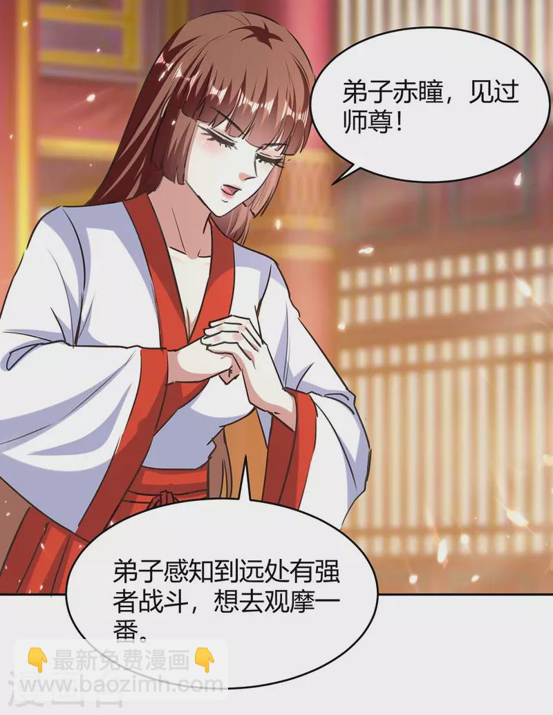 第302话 你要战，那便战！-第302话
