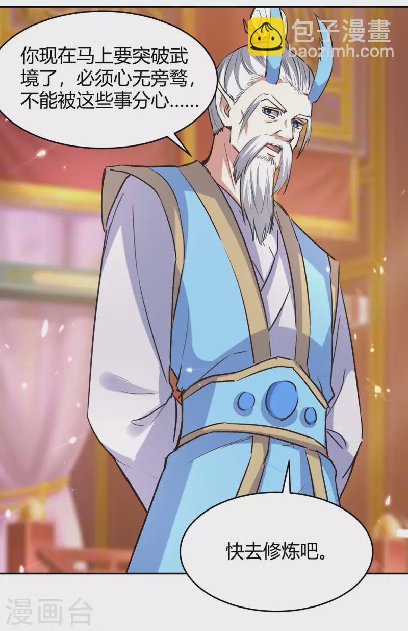第302话 你要战，那便战！-第302话