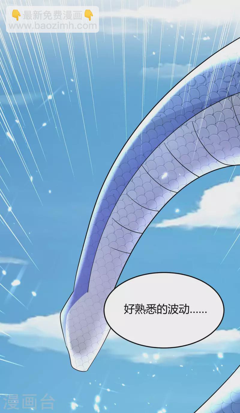 第302话 你要战，那便战！-第302话