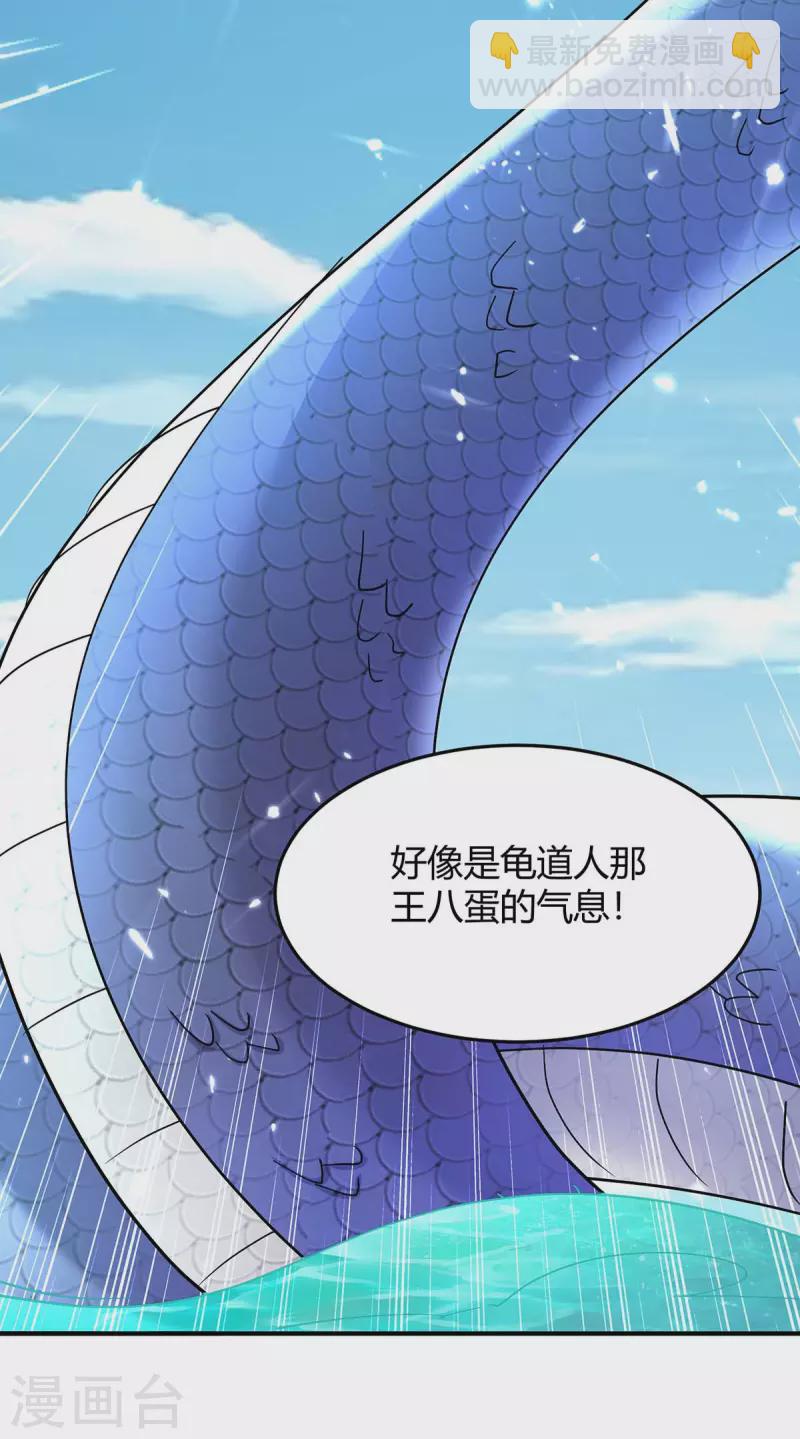 第302话 你要战，那便战！-第302话