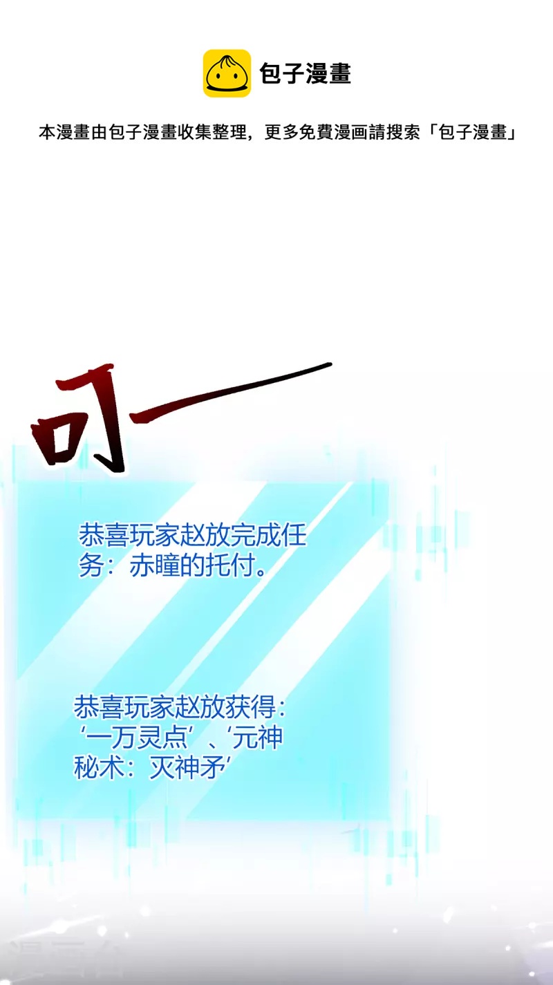 第304话 幽冥指大成-第304话