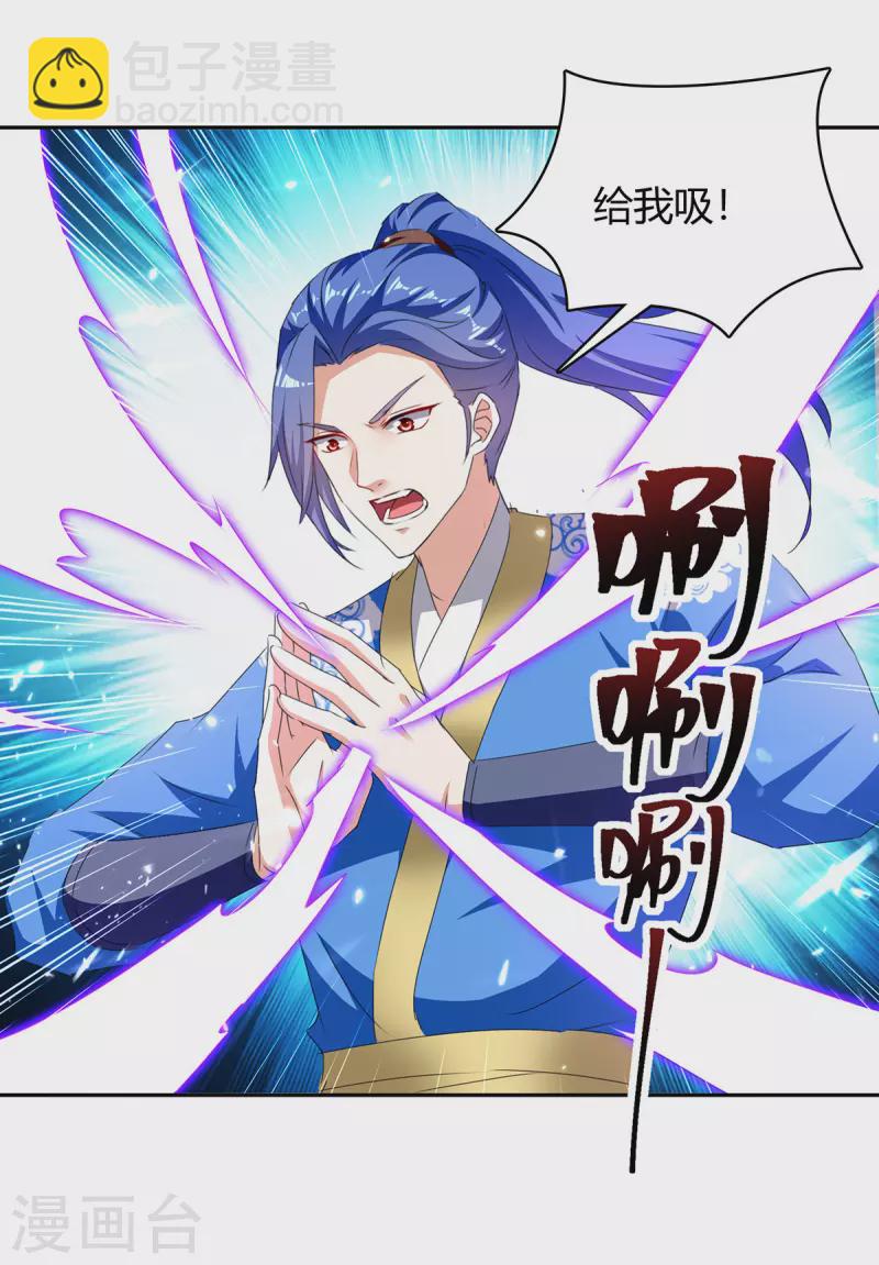 第304话 幽冥指大成-第304话