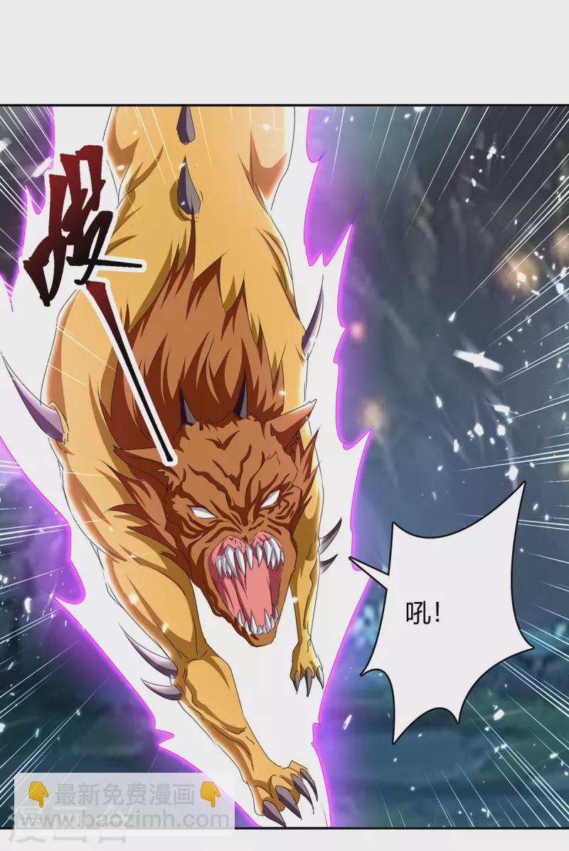 第304话 幽冥指大成-第304话