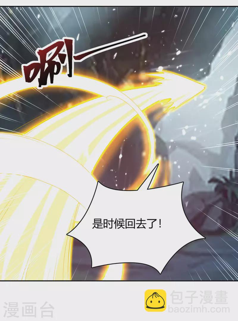 第304话 幽冥指大成-第304话