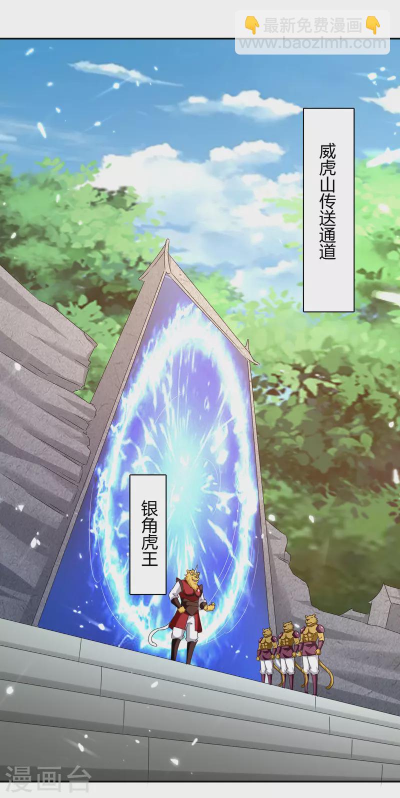第304话 幽冥指大成-第304话