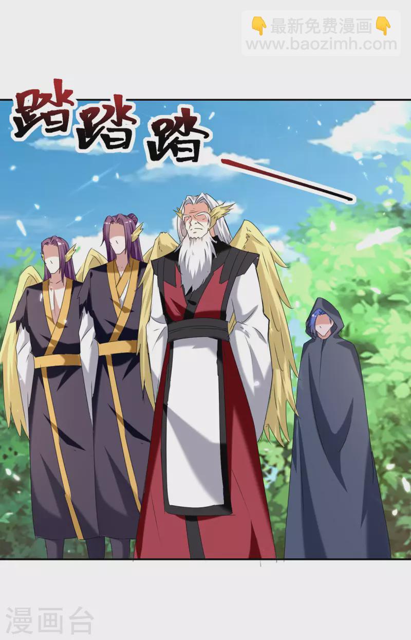 第304话 幽冥指大成-第304话