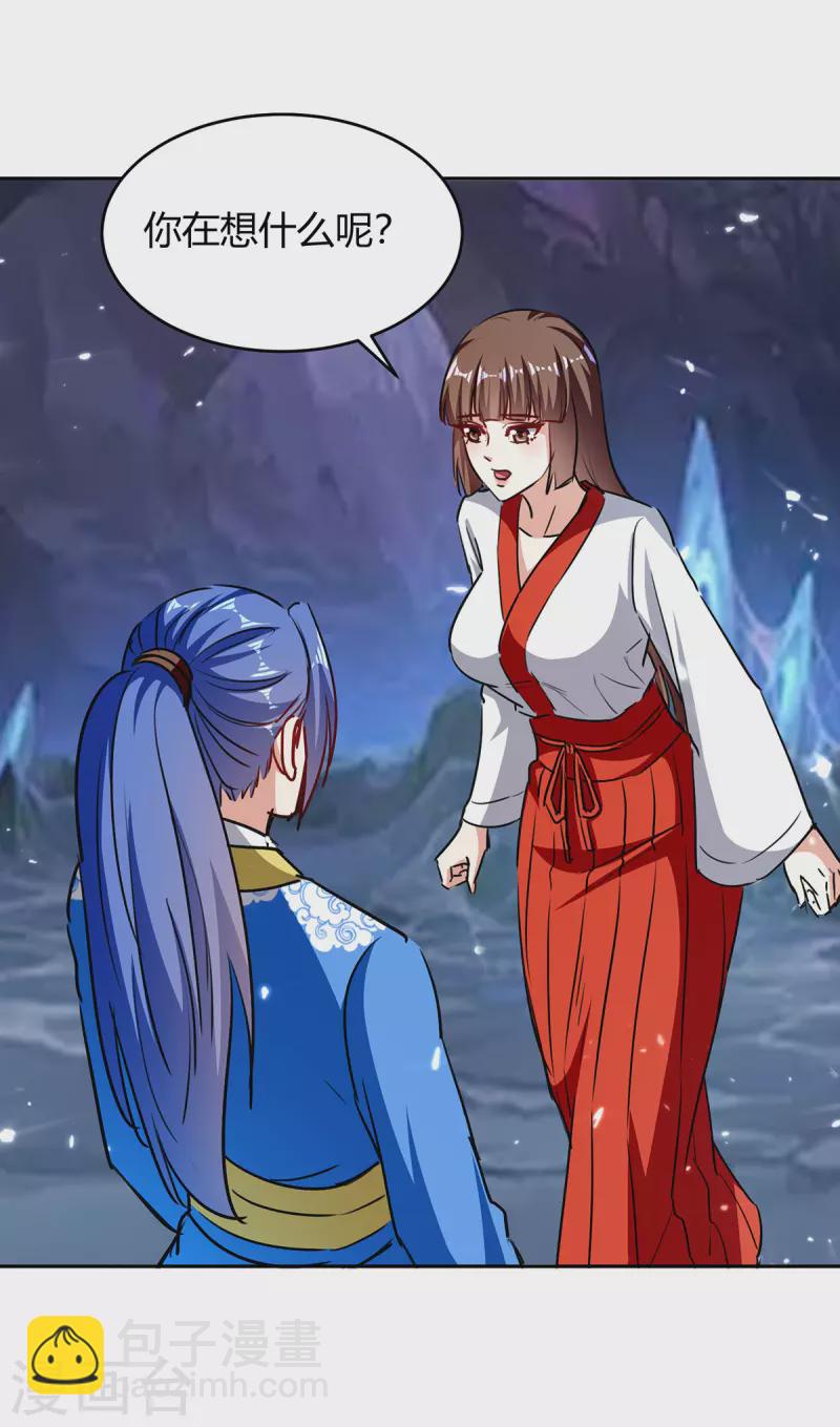 第304话 幽冥指大成-第304话