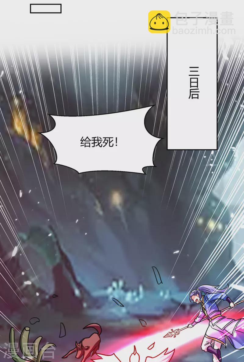 第304话 幽冥指大成-第304话