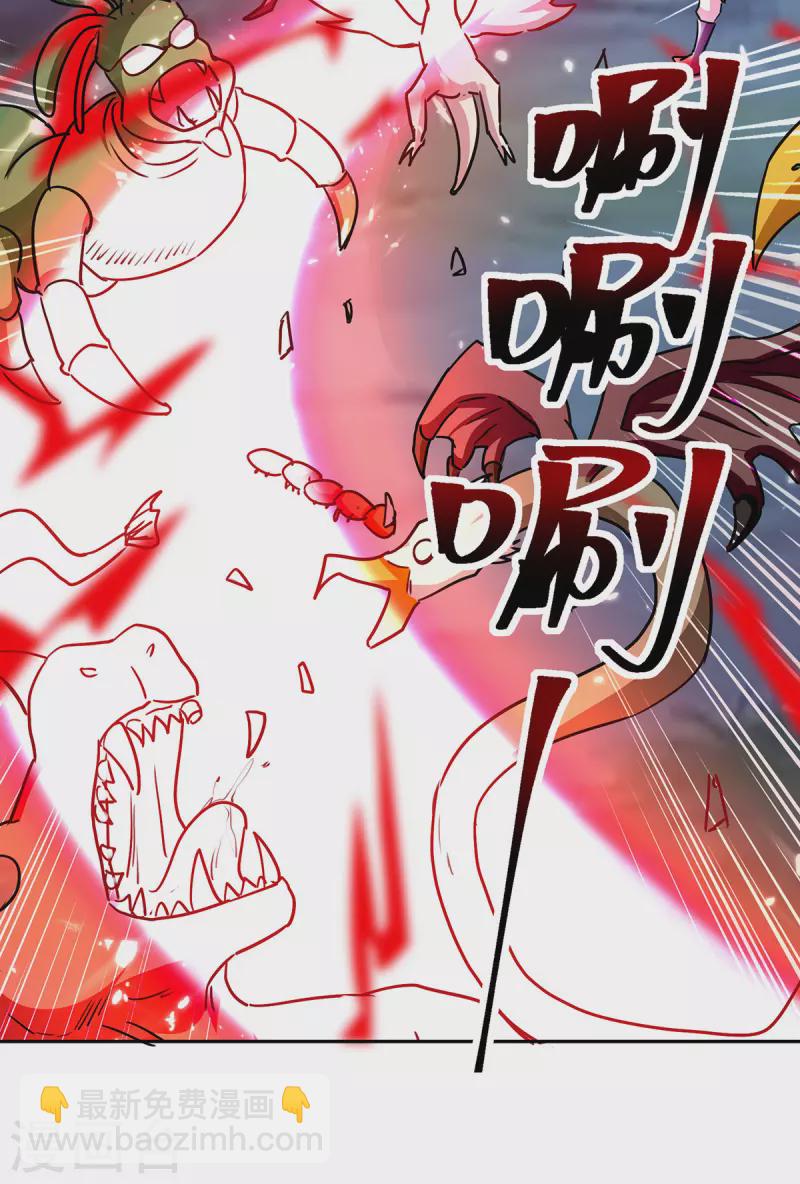 第304话 幽冥指大成-第304话