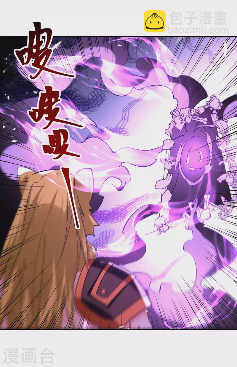 第306话 圣王分身-第306话