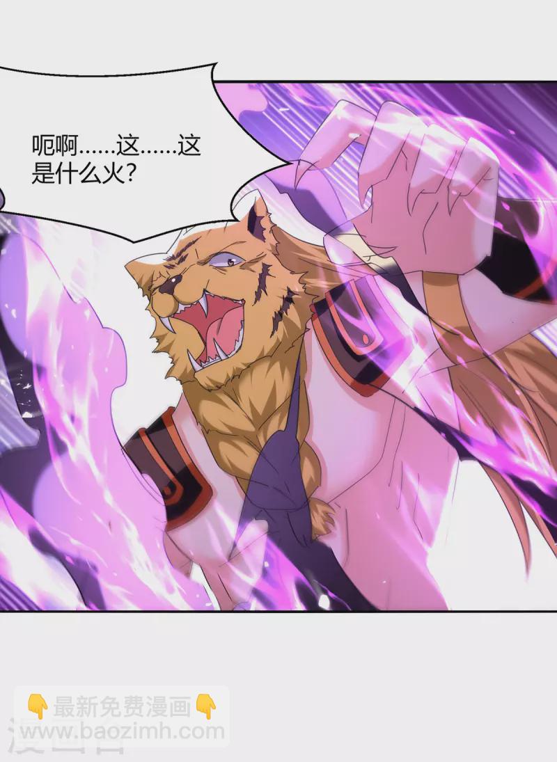 第306话 圣王分身-第306话