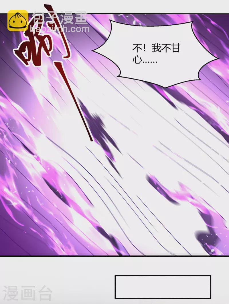 第306话 圣王分身-第306话