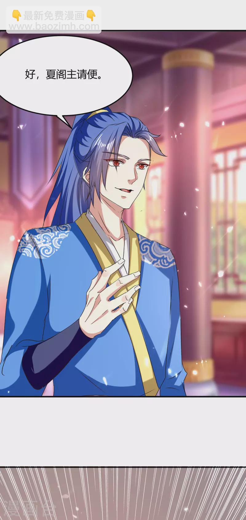 第310话 火神阁少主-第310话