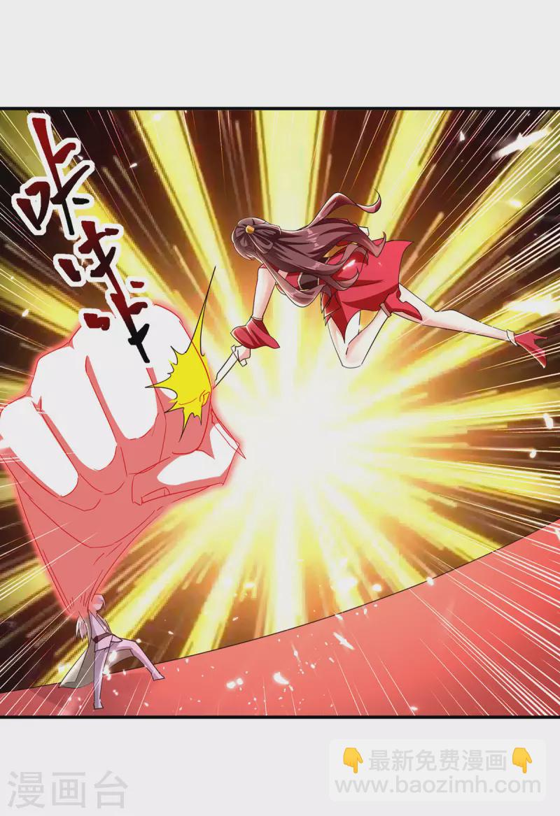 第310话 火神阁少主-第310话