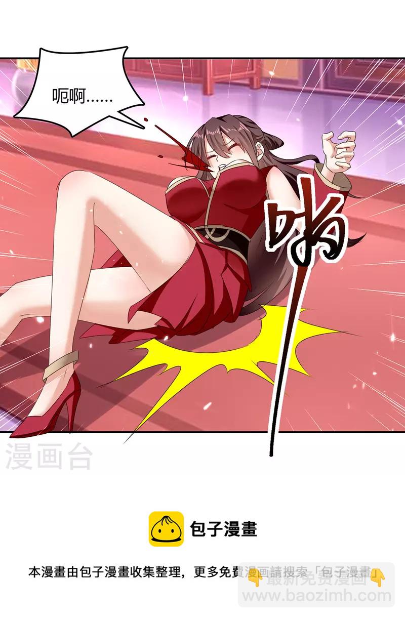 第310话 火神阁少主-第310话