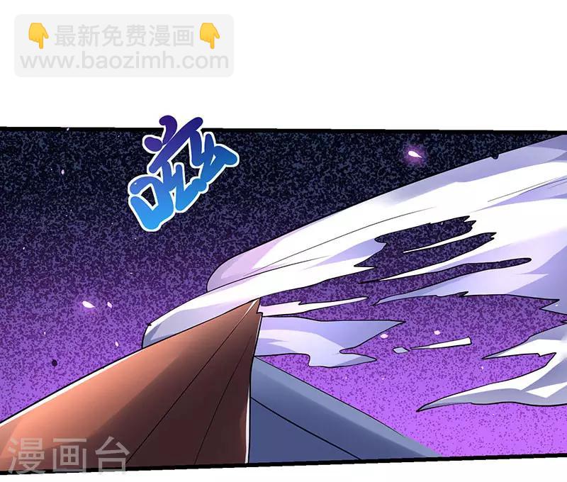 第32话 陈开山的报复-第32话