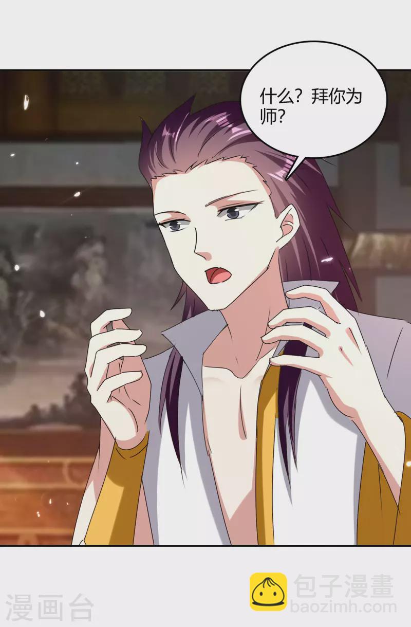 第314话 神灵瞳血脉-第314话