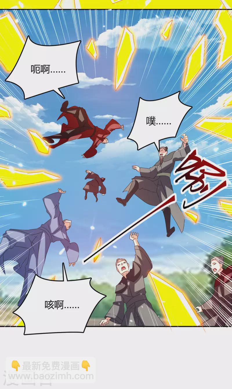 第316话 机关兽-第316话