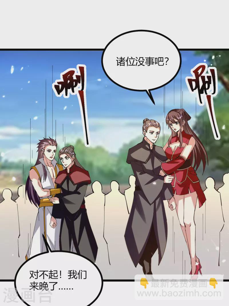 第316话 机关兽-第316话