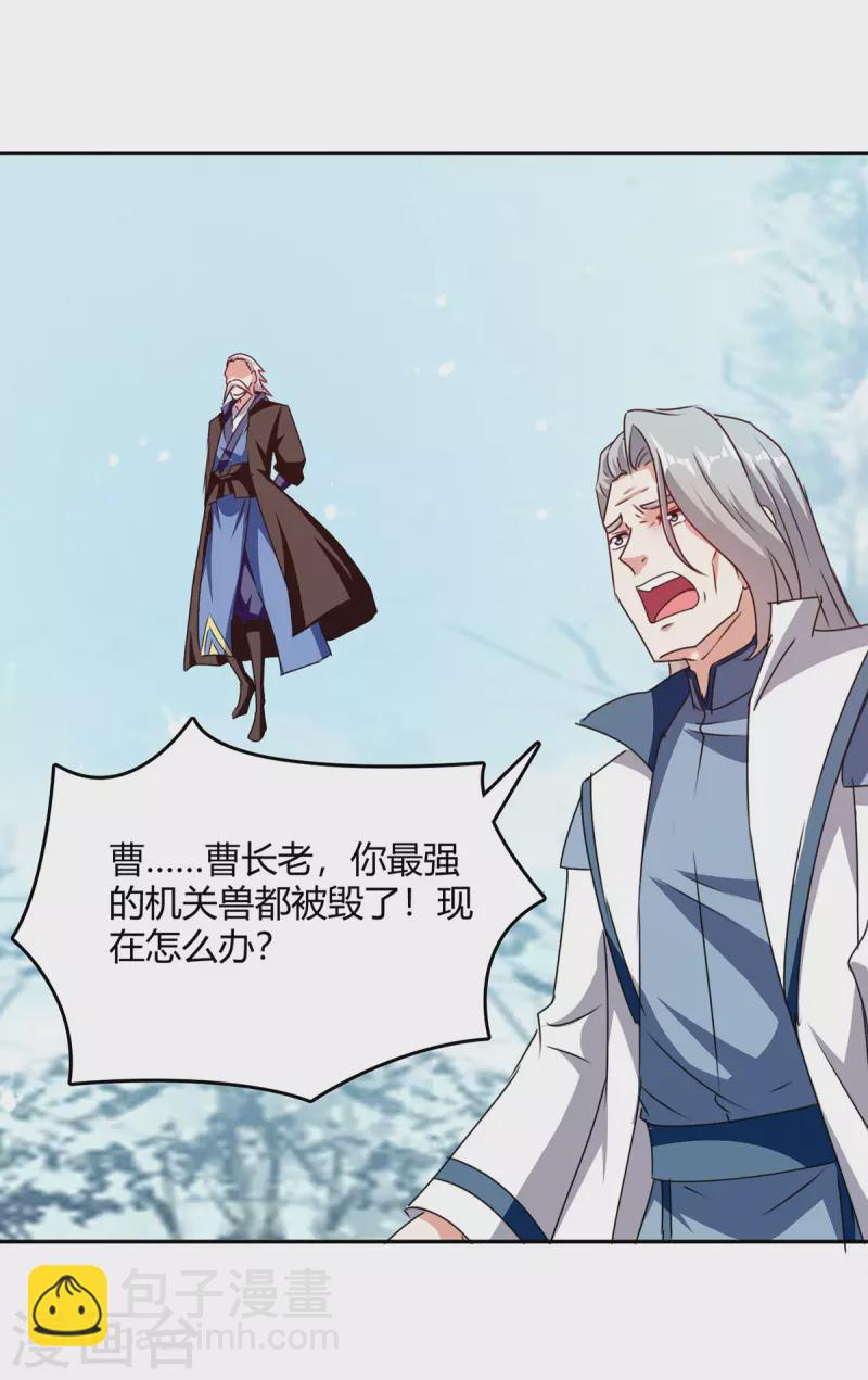 第318话 自爆-第318话