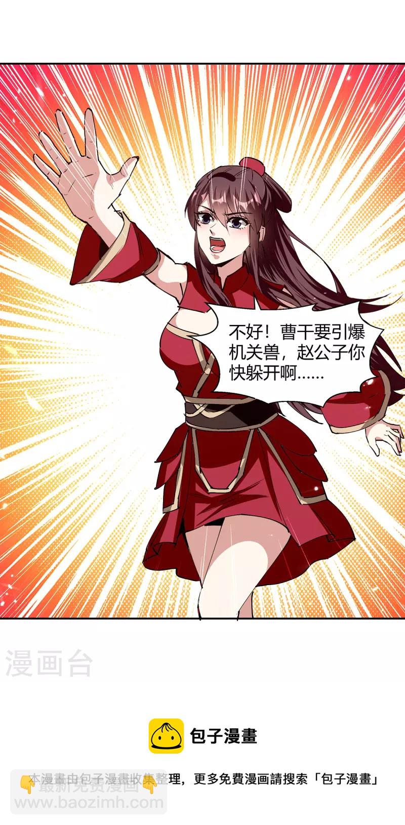 第318话 自爆-第318话