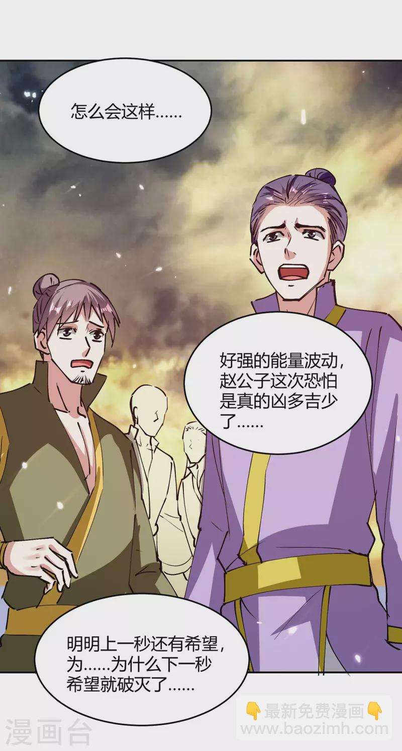 第318话 自爆-第318话