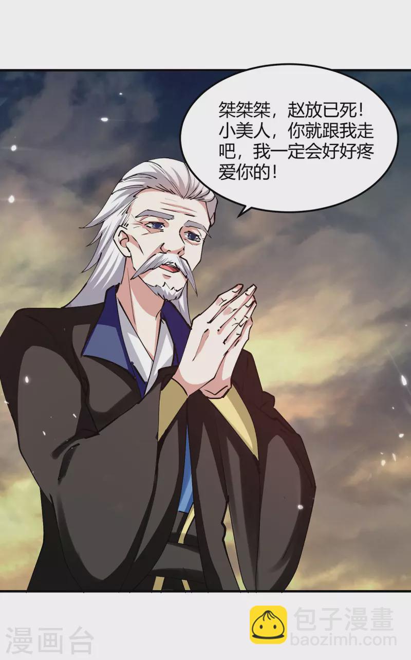 第318话 自爆-第318话
