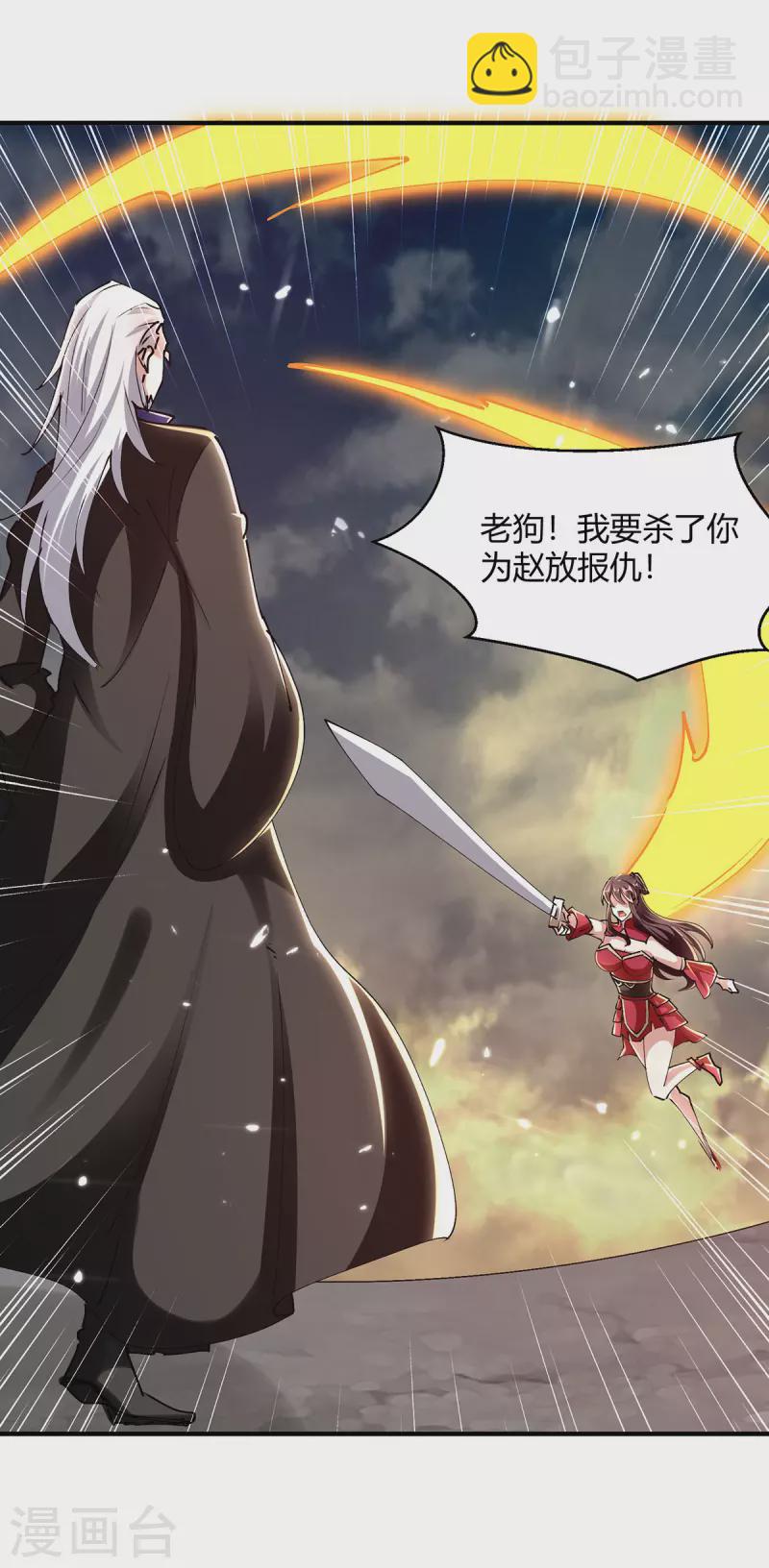 第318话 自爆-第318话