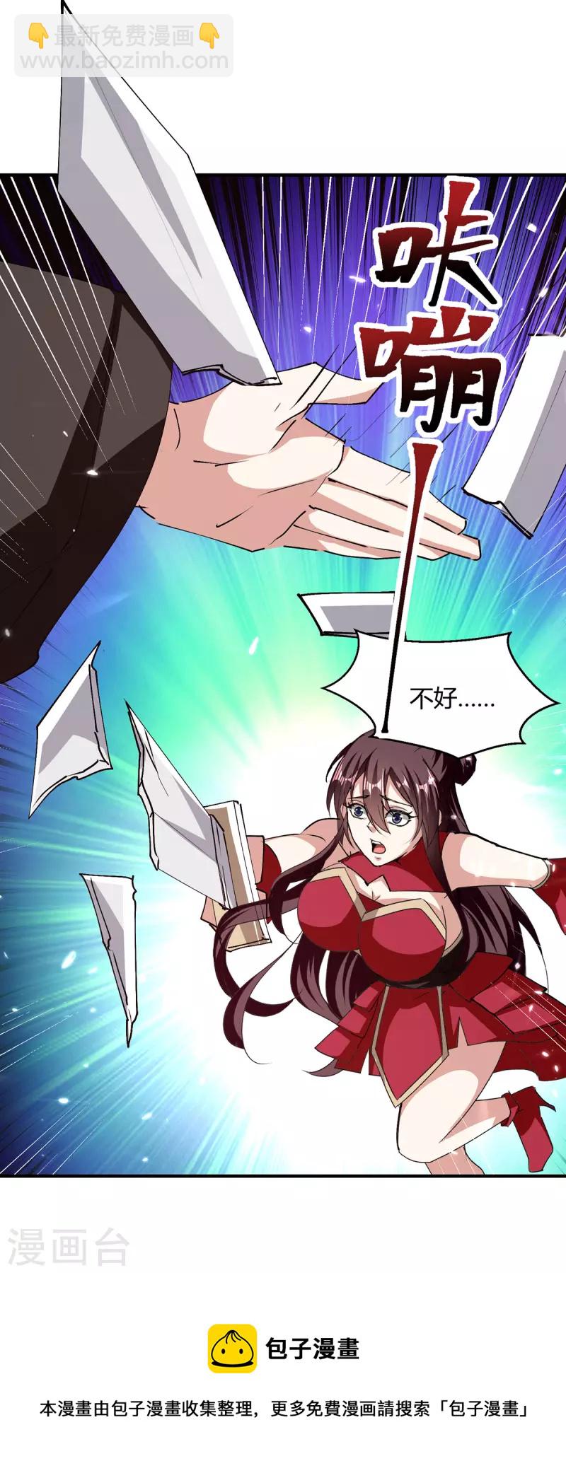 第318话 自爆-第318话
