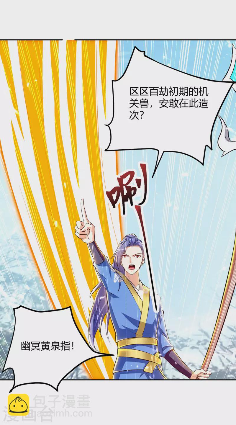第318话 自爆-第318话