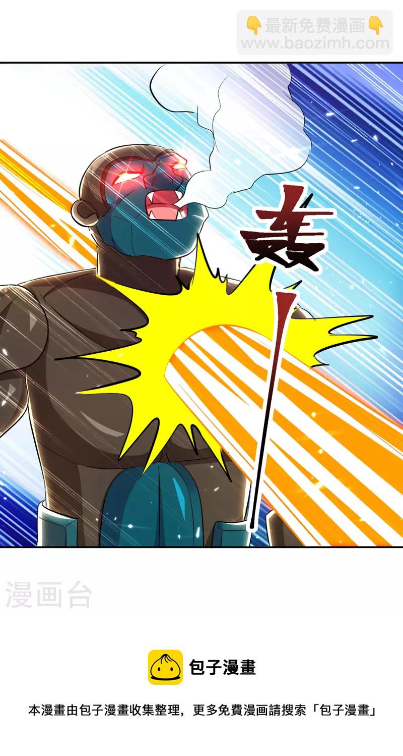 第318话 自爆-第318话