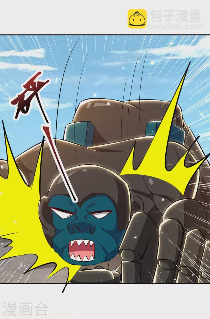 第318话 自爆-第318话