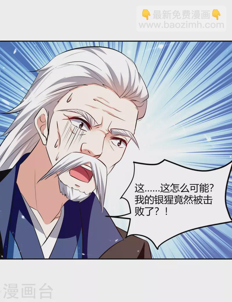第318话 自爆-第318话