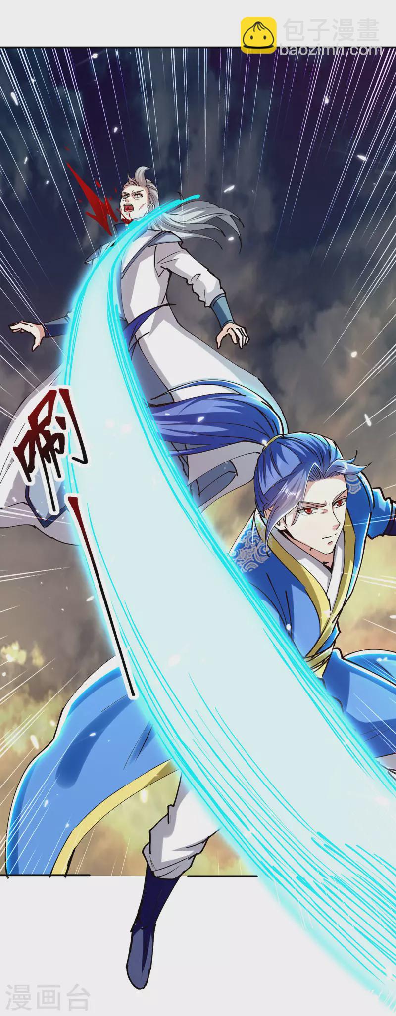 第320话 反攻火神阁-第320话
