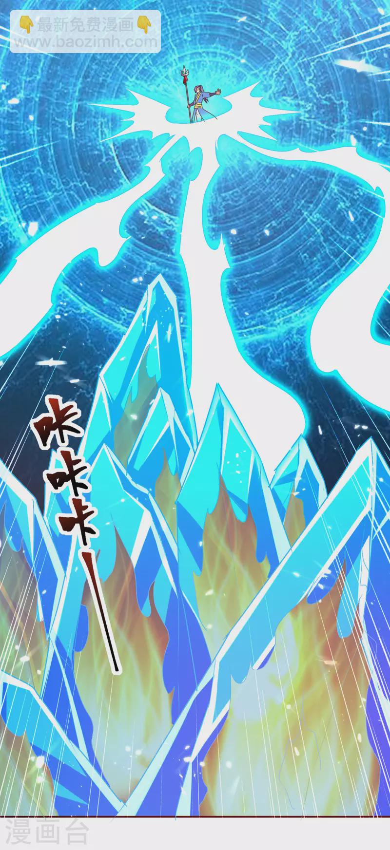 第320话 反攻火神阁-第320话