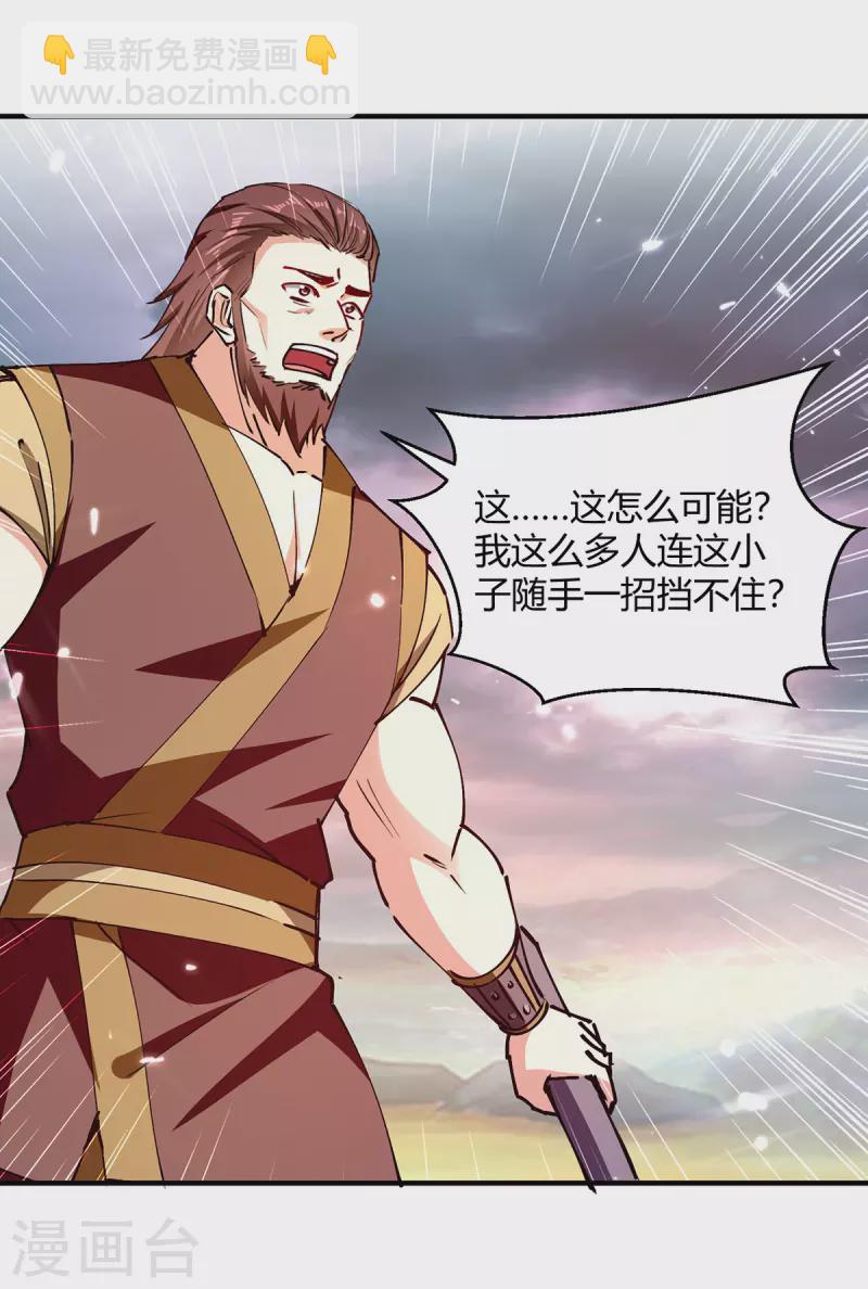 第322话 谁也救不了你-第322话