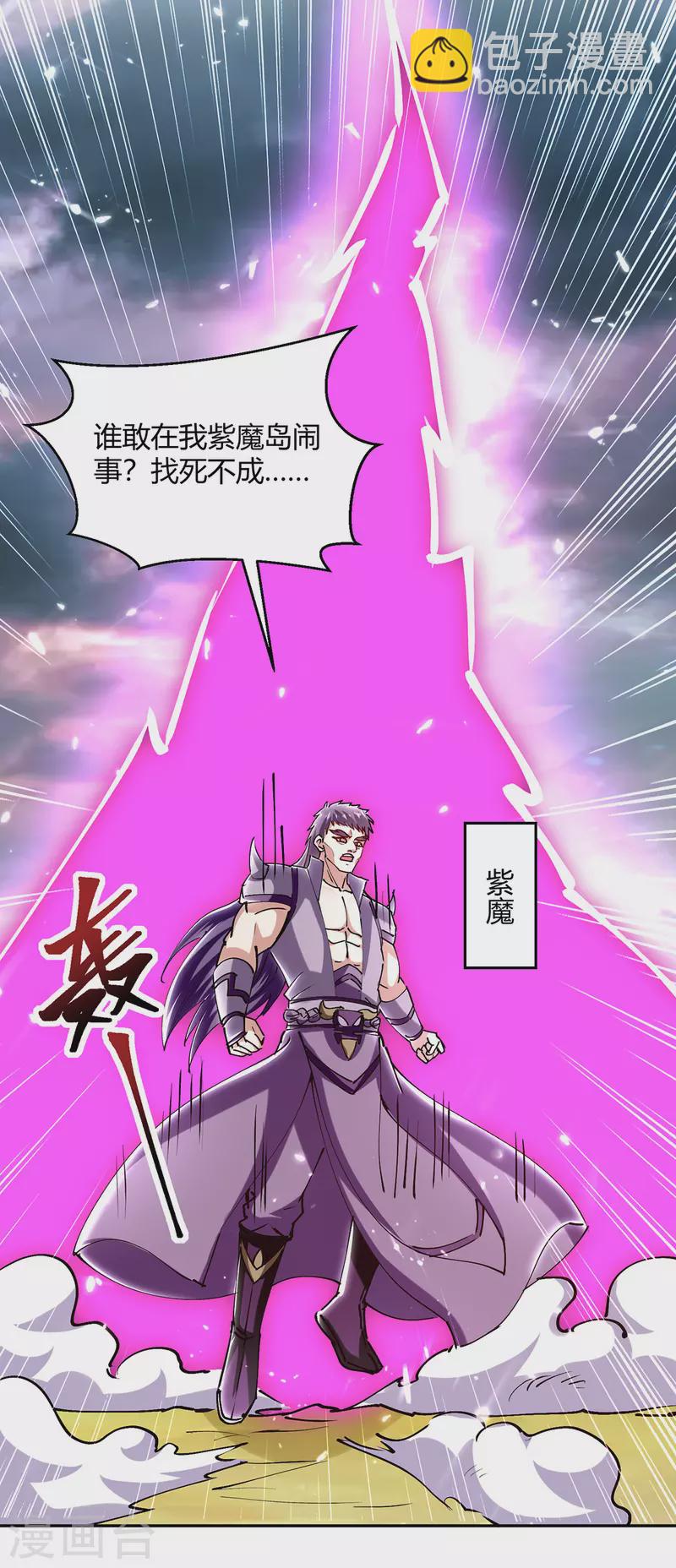 第322话 谁也救不了你-第322话