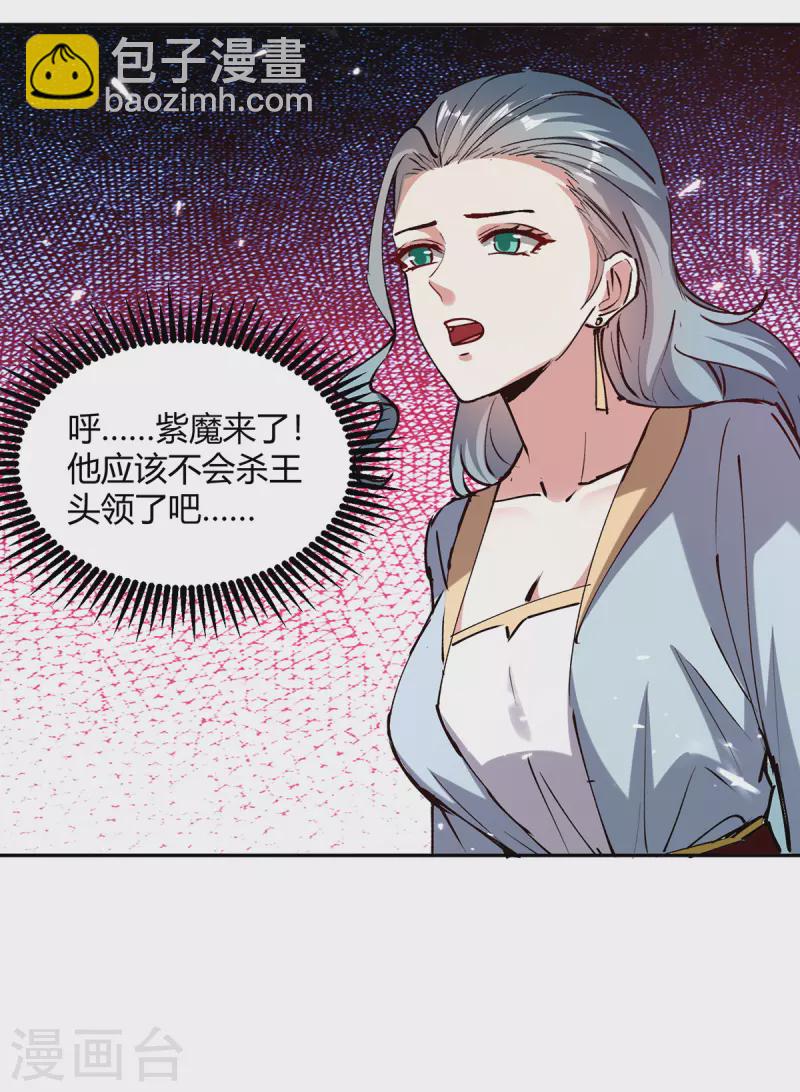 第322话 谁也救不了你-第322话