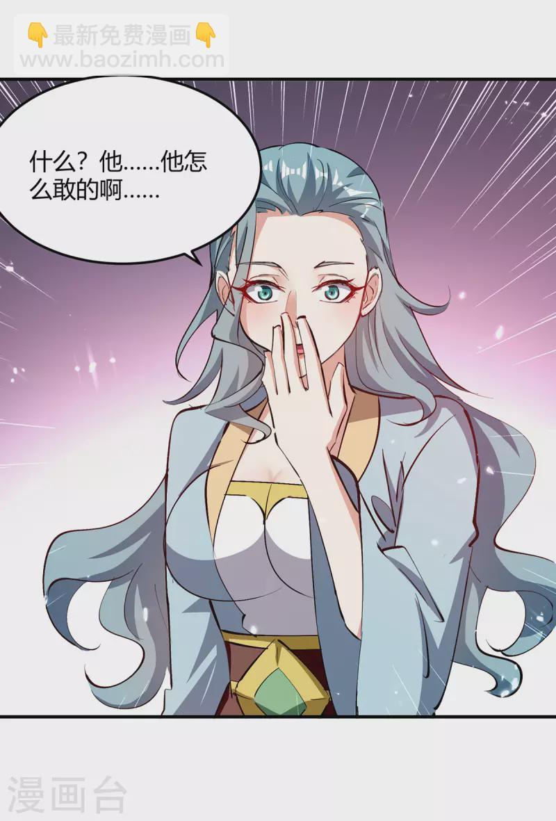 第322话 谁也救不了你-第322话