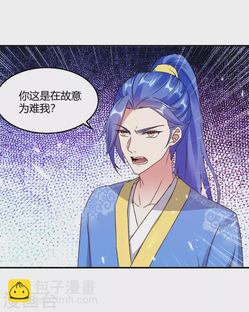 第322话 谁也救不了你-第322话
