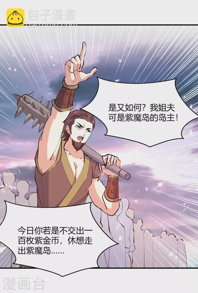 第322话 谁也救不了你-第322话