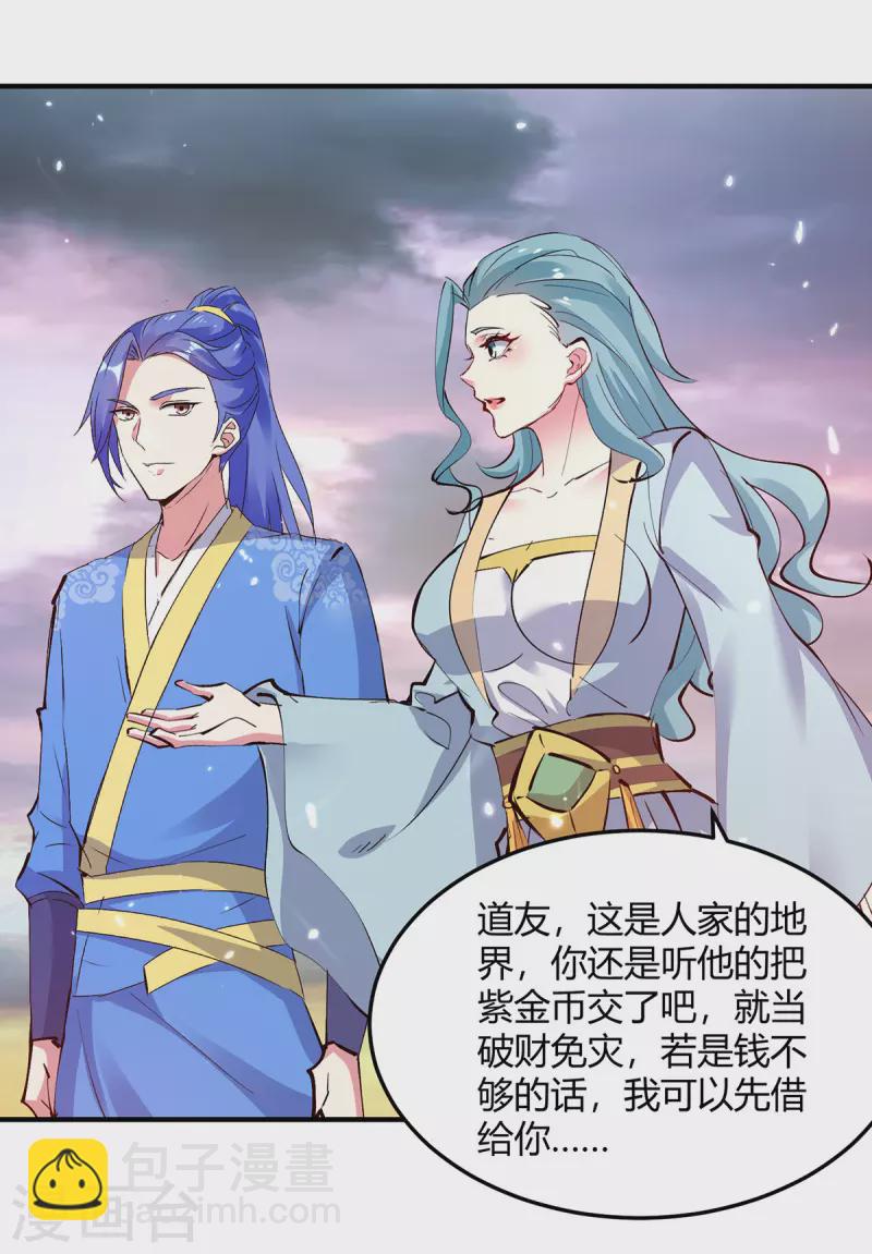 第322话 谁也救不了你-第322话