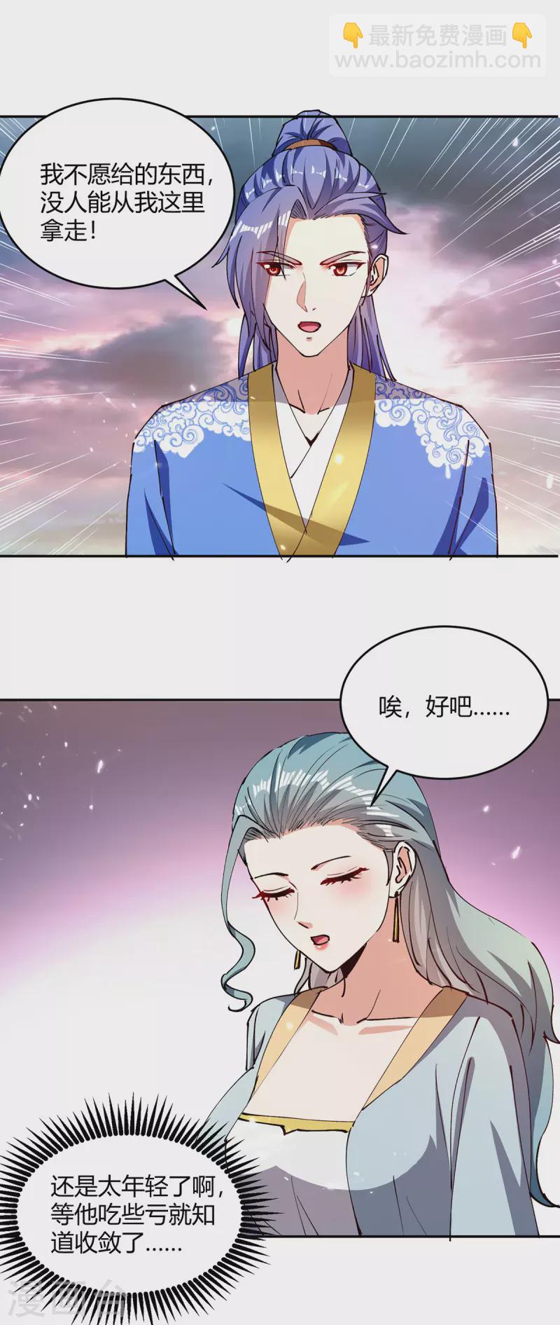 第322话 谁也救不了你-第322话
