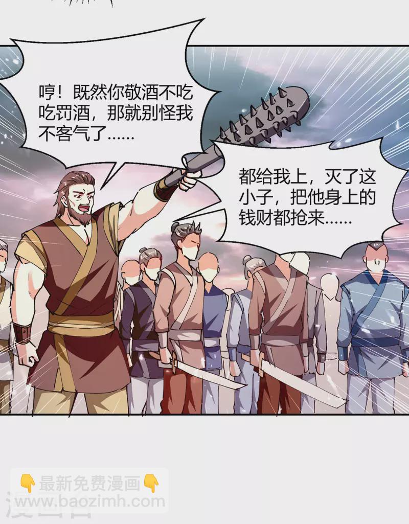 第322话 谁也救不了你-第322话