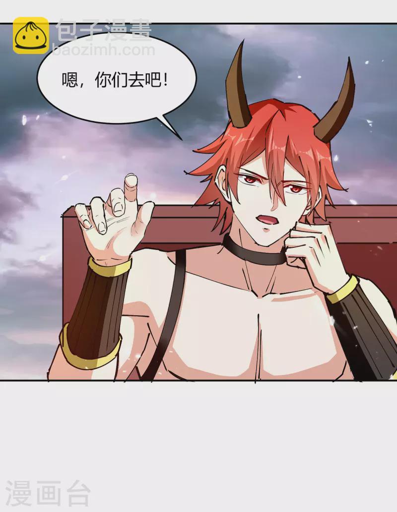 第324话 都天魔神大阵-第324话