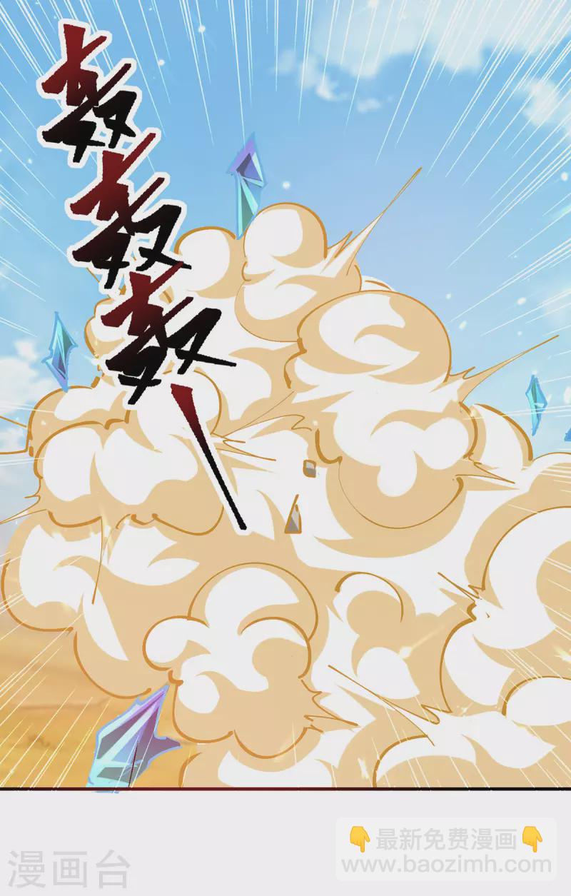 第326话 黄雀在后-第326话