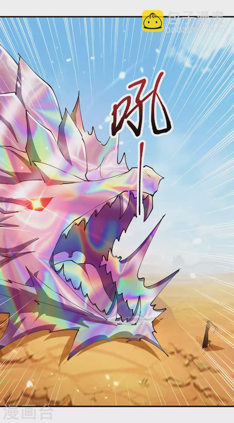 第326话 黄雀在后-第326话